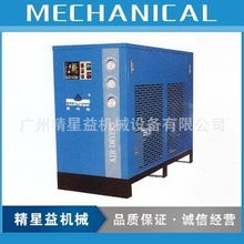 广州精星益机械设备 干燥设备与环保设备产品全览